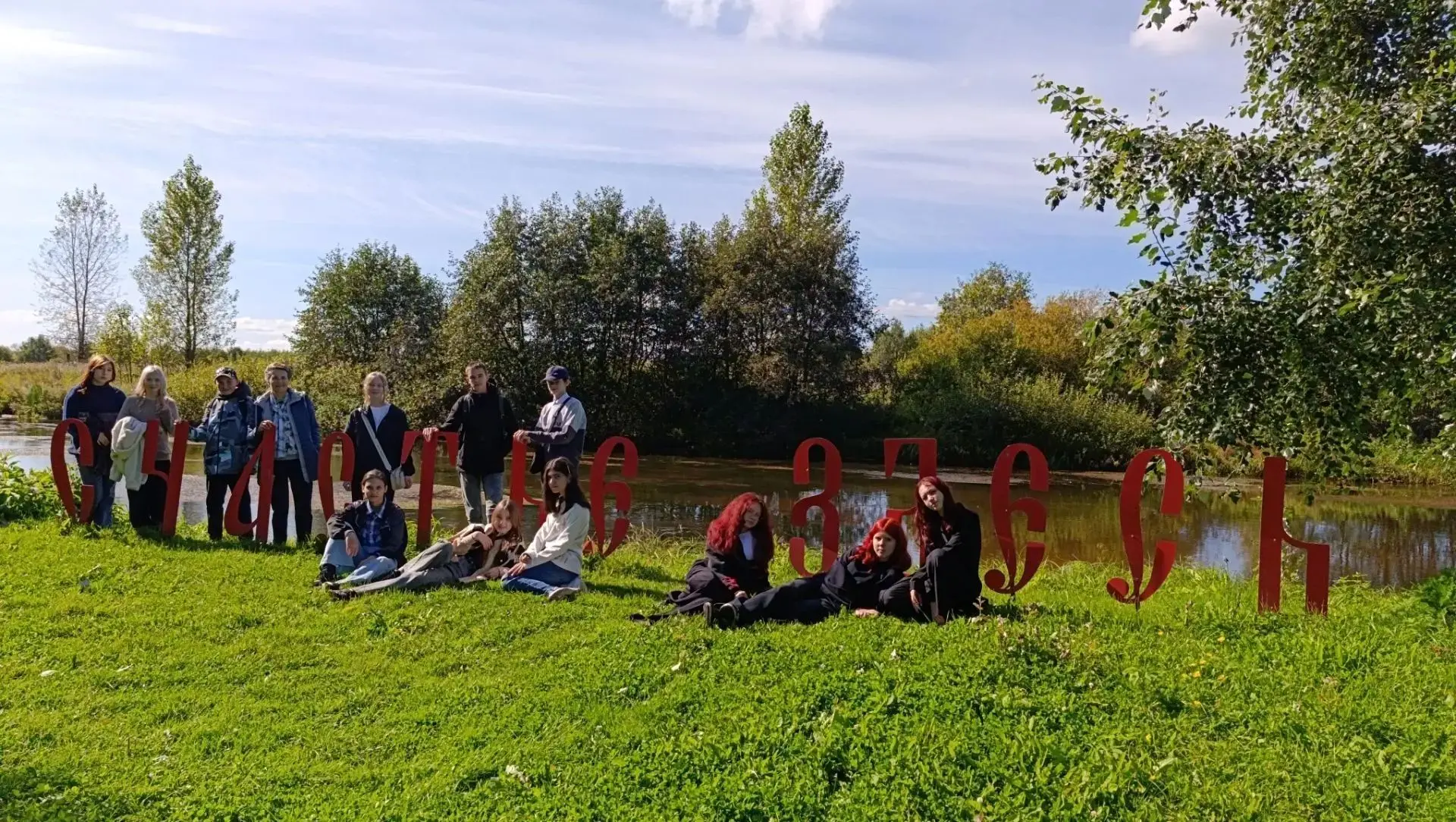 🍂 9А и 9Б встретили учебный год не за партами, а в объятиях природы! 🌿☀️