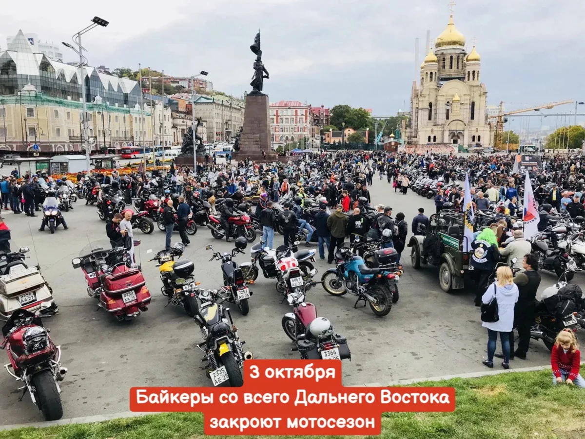 3️ октября, суббота