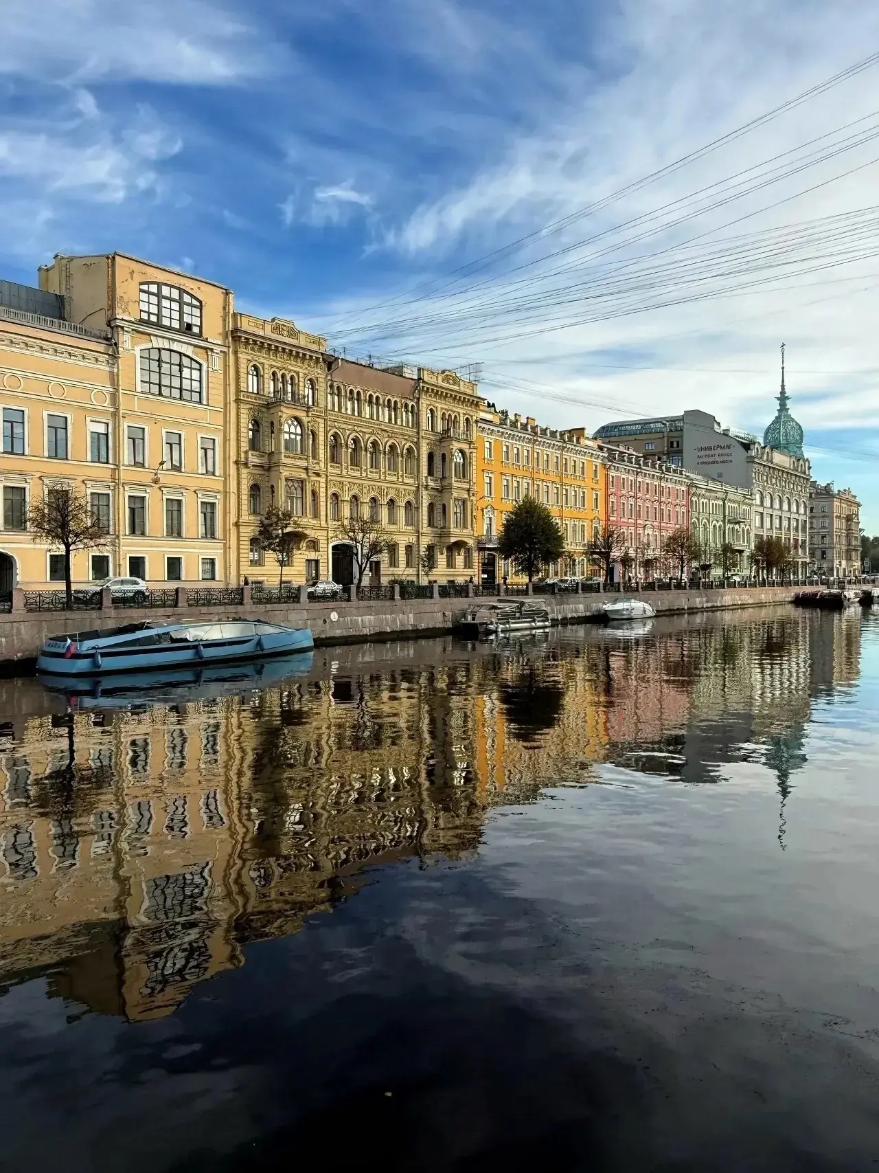 Доброе утро ☀️