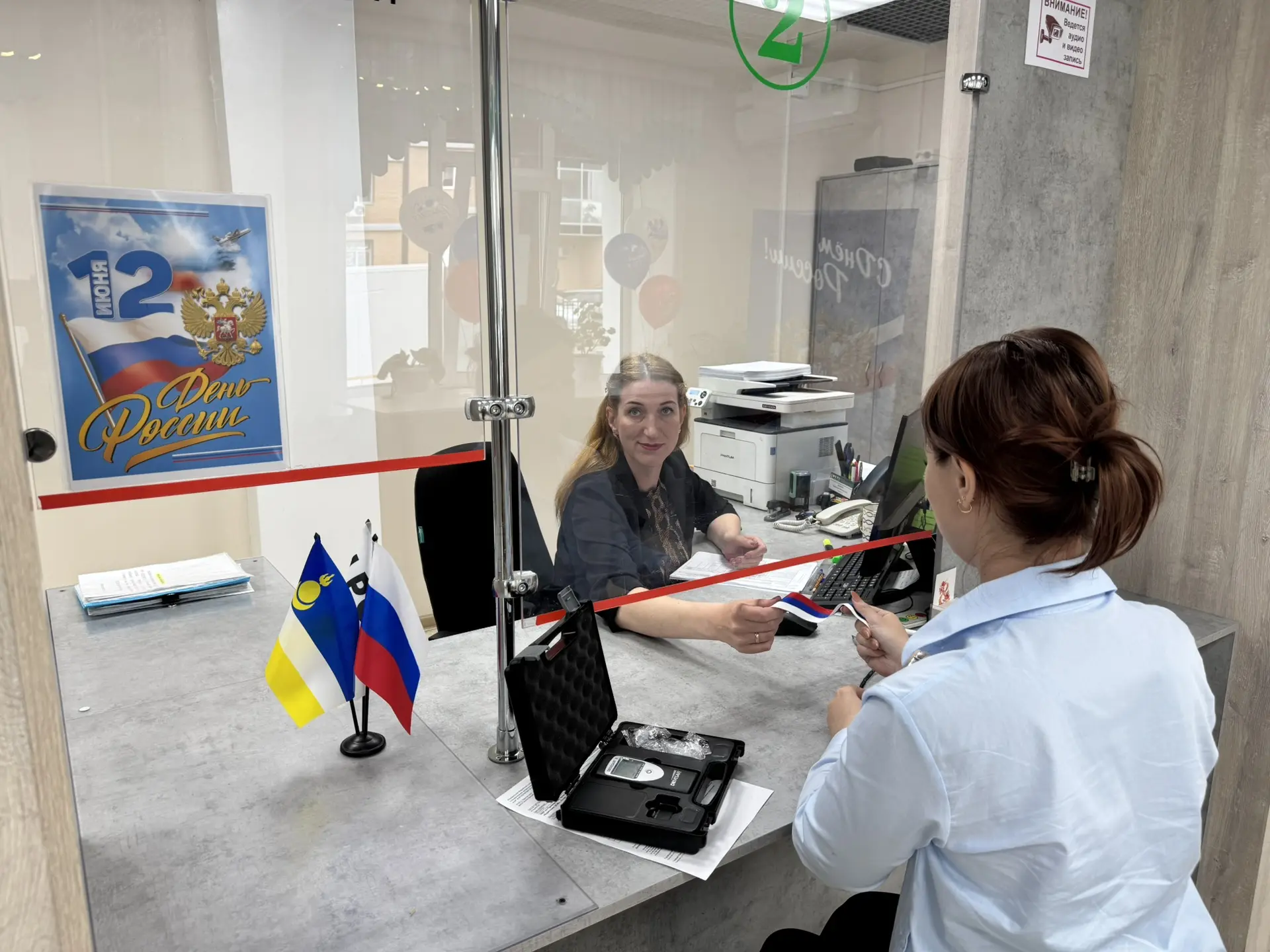В рамках подготовки к государственному празднику ФБУ «Бурятский ЦСМ» Росстандарта присоединился к вс