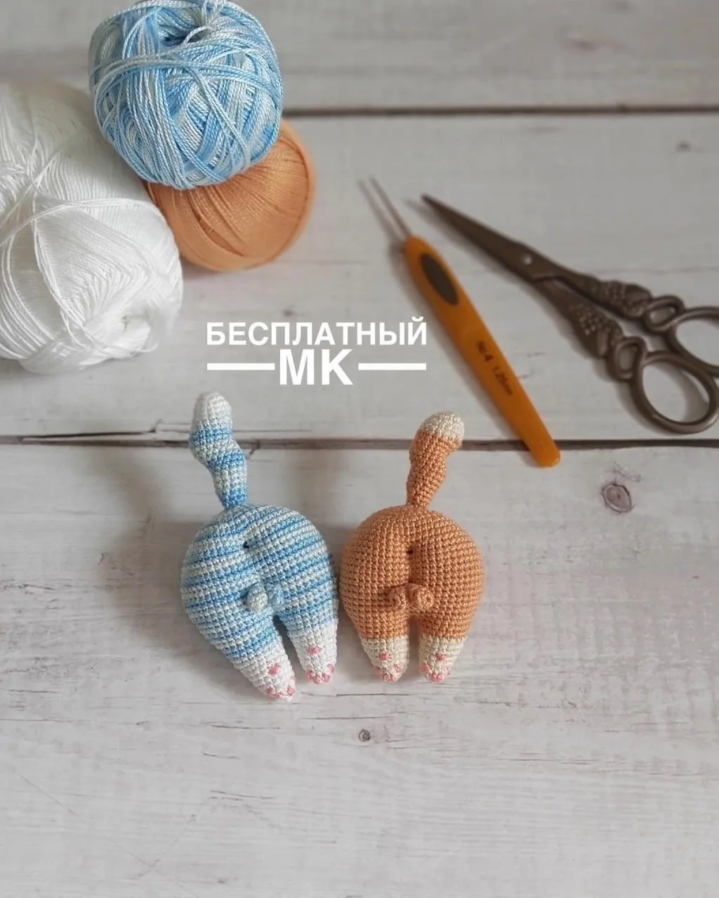 Попка котейки