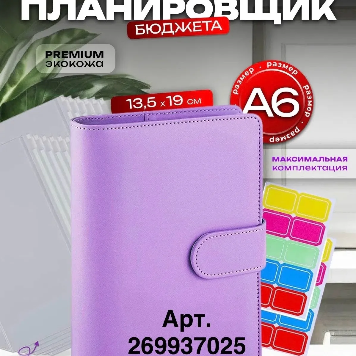 Изображение 4 к публикации «WILDBERRIES»
