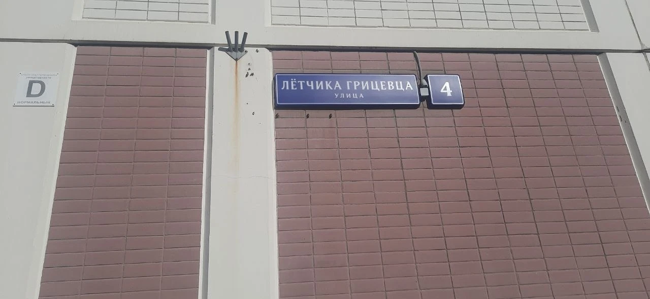 УК ГБУ Жилищник Внуково сменили таблички с указанием улиц на новые.