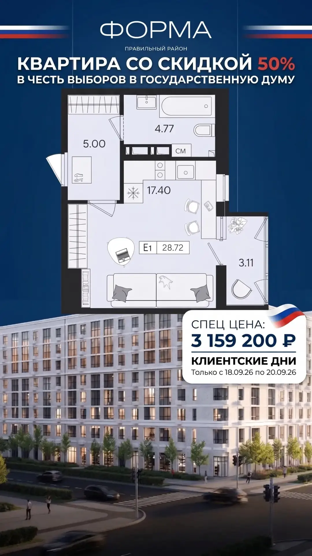 📍 Краснодар