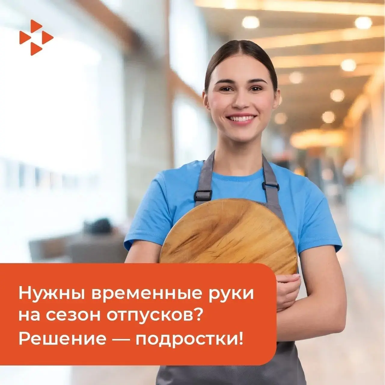 🔥 Работодатели, внимание! Ловите момент.
 
С вами готовы работать крутые, энергичные и жаждущие дел
