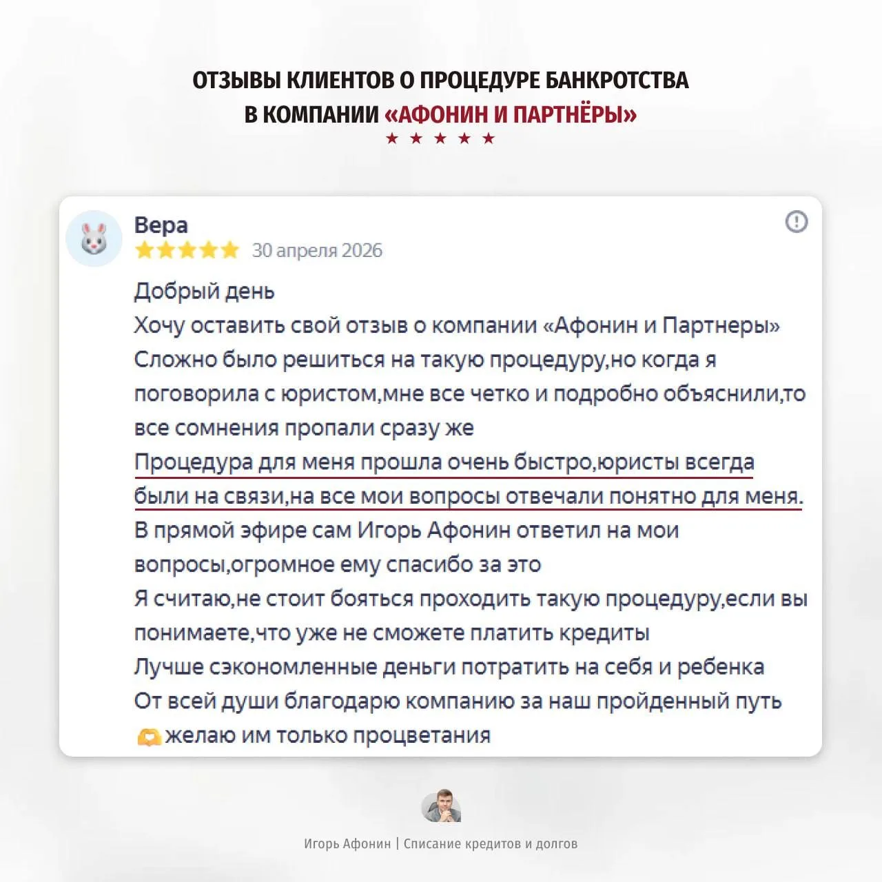 🙏🏼«На связи даже в выходные и праздники!»  Друзья, пока вся страна на каникулах, наша команда остает