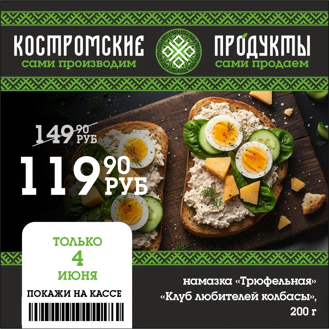 🔥Внимание всем любителям домашней кухни!