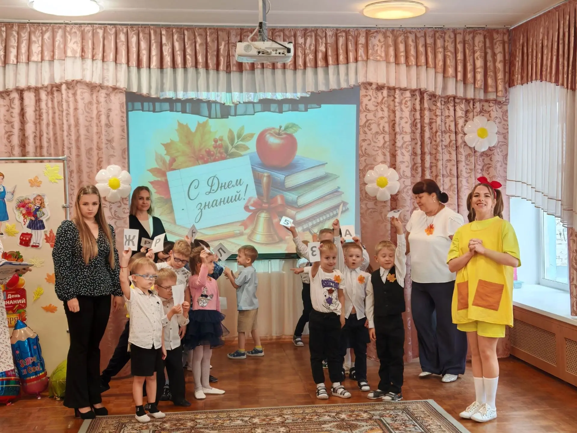 С новым учебным годом!