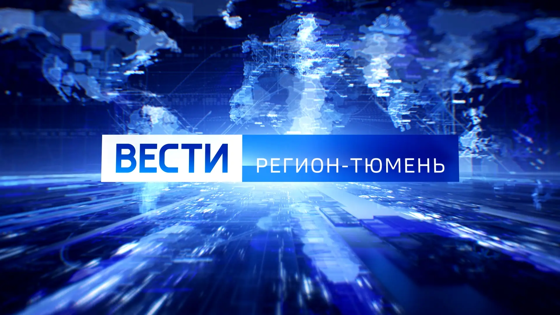 Итоги дня. Подключайся – тыц!