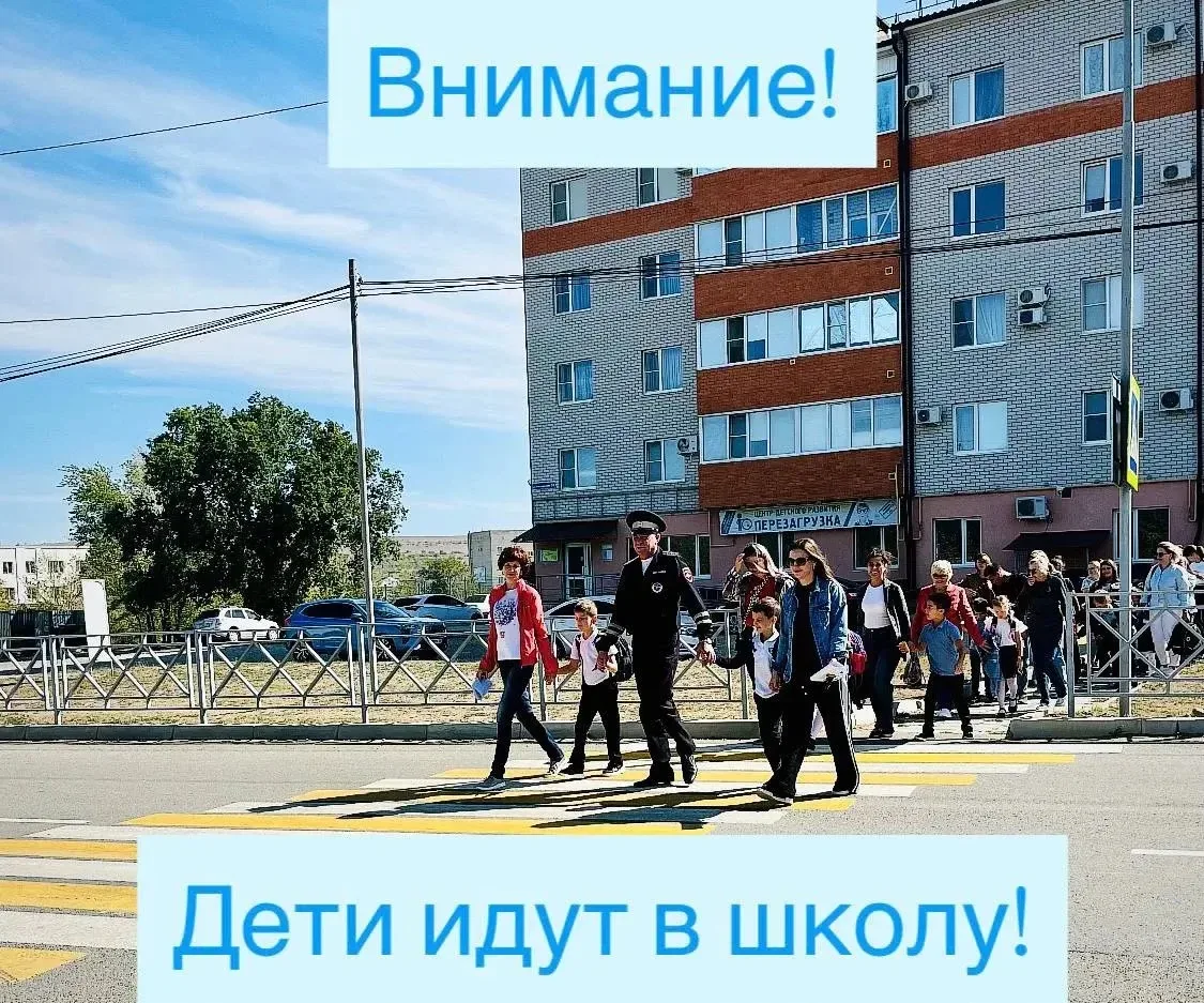 В Петровском округе стартовало профилактическое мероприятие «Внимание! Дети идут в школу!»