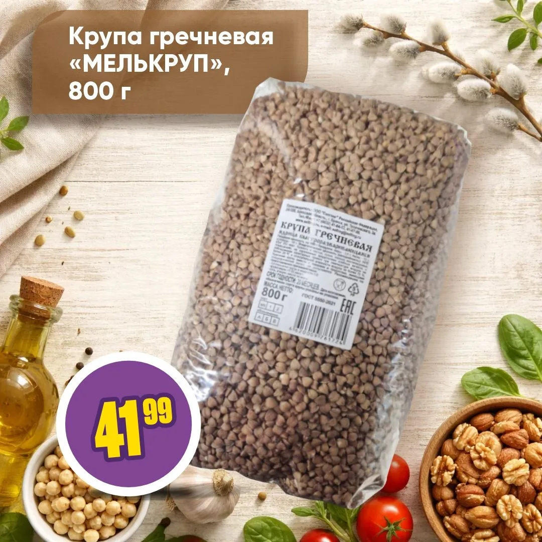 ПОСТНЫЕ ПРОДУКТЫ 🌿   Постная корзинка — это не просто набор продуктов, но и своего рода искусство со