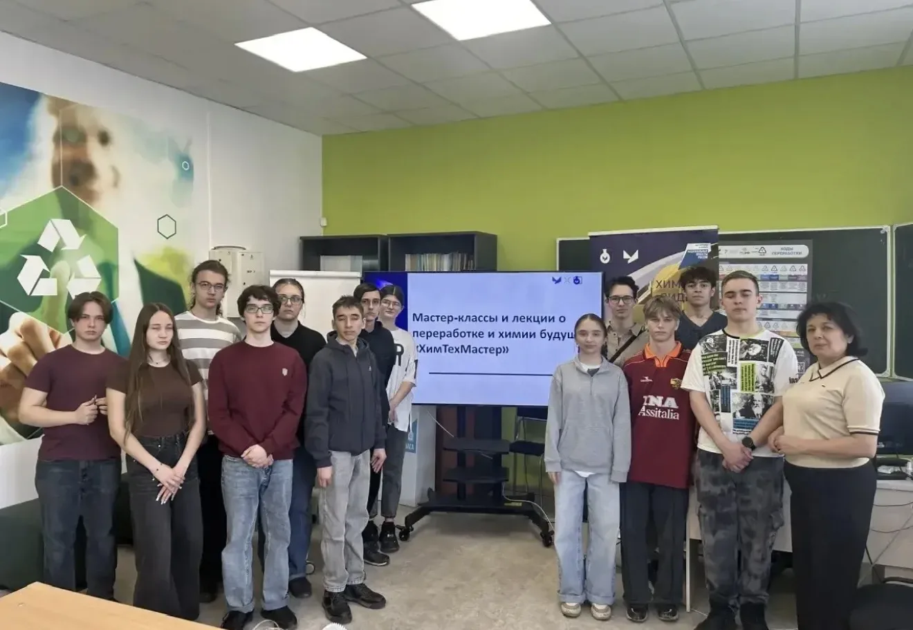 Наш 10«Б» заглянул за кулисы большой науки! 🧪⚙️ В рамках проекта «Химтех-лидер» ученики посетили Инс