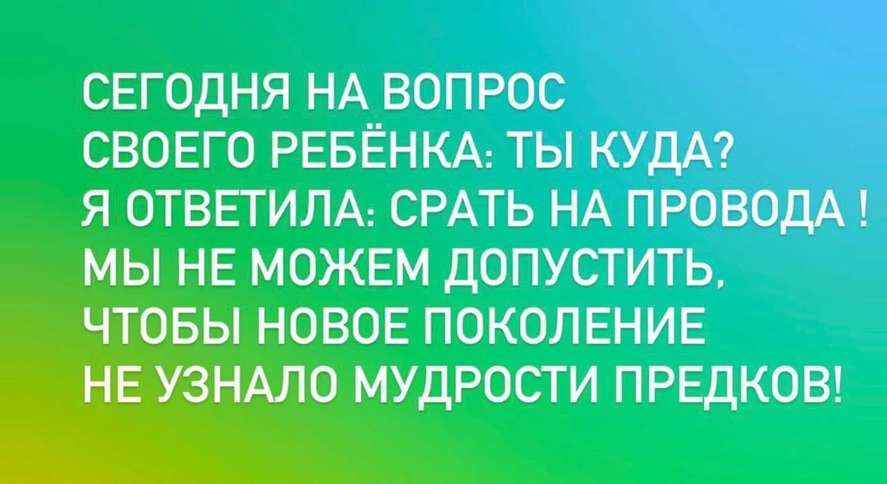Очень важный опрос!