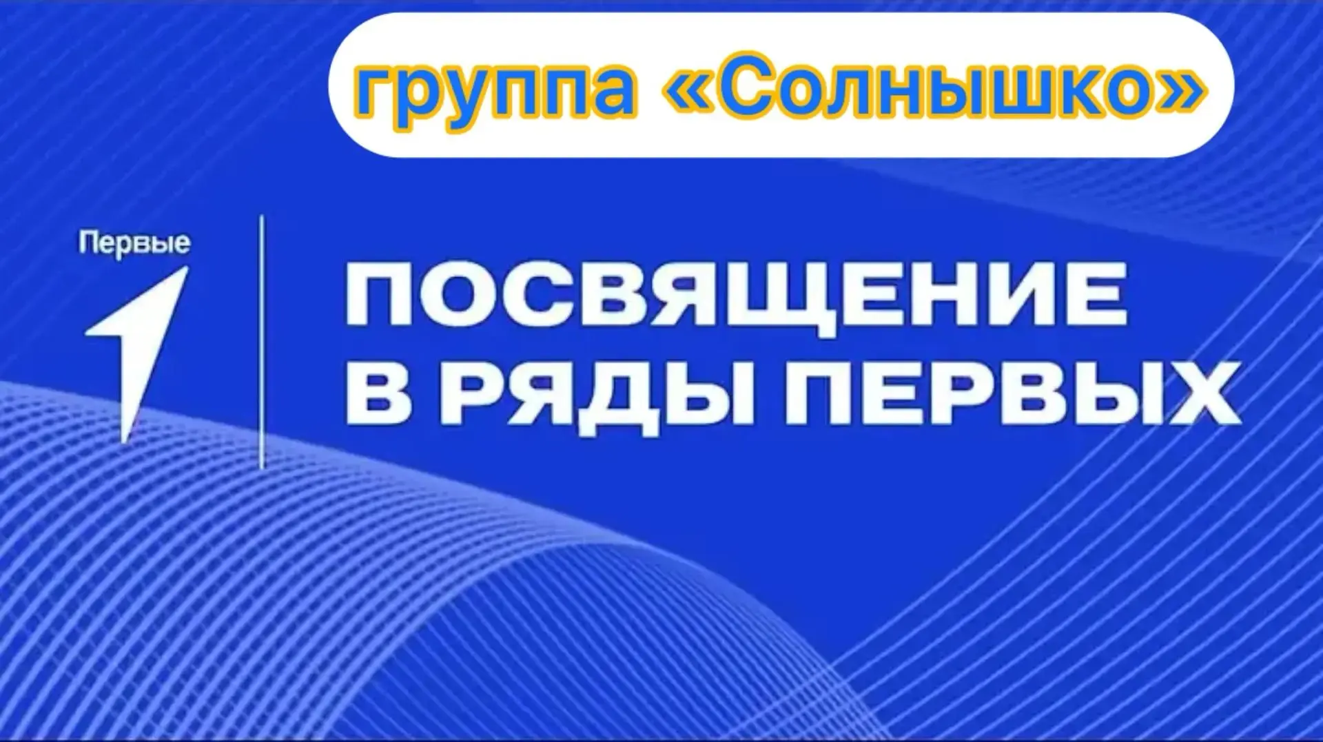#доу121калейдоскопсобытий