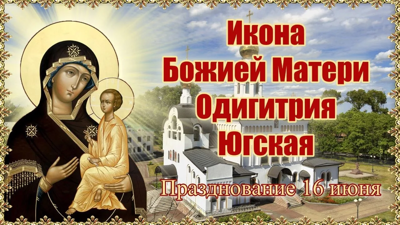 🩵❤️🌿🩵❤️🌿🩵❤️🌿

🕊Дорогие наши отцы, братья и сёстры, 16 июня, Русская Православная Церковь праз