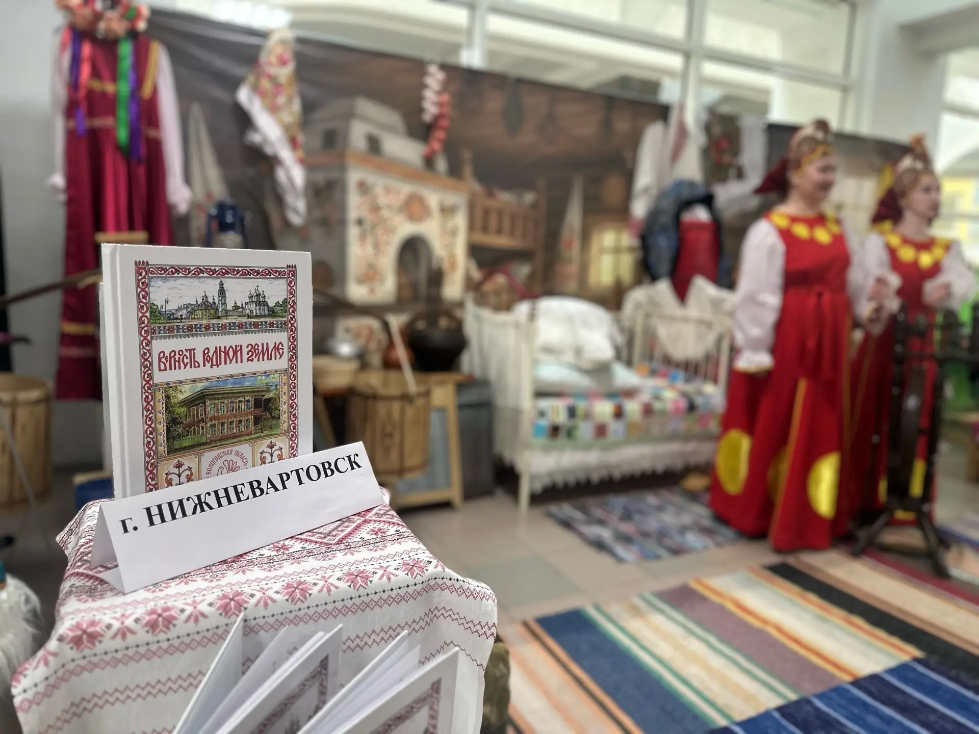 В минувшие выходные в Ханты-Мансийске прошел II форум инновационных образовательных практик Край род