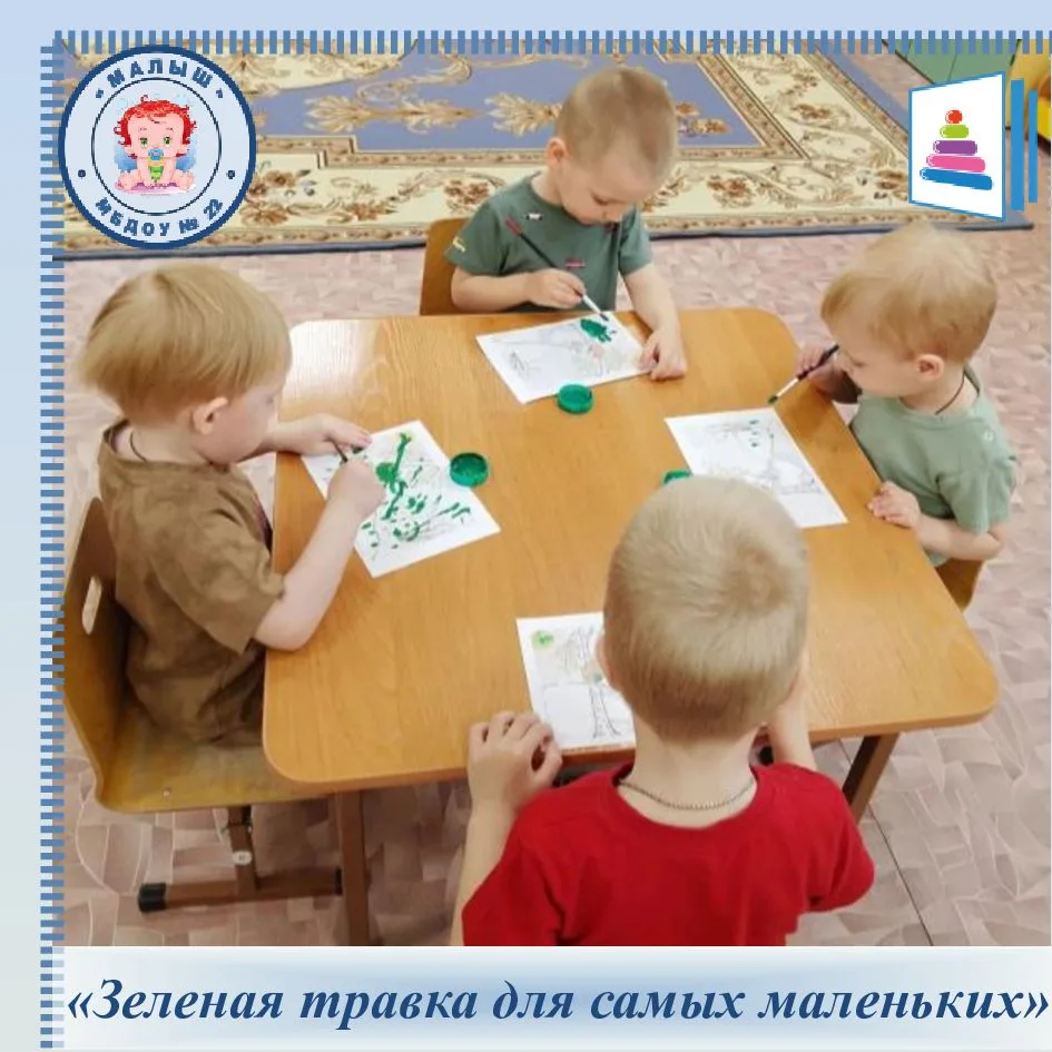 Сегодня в нашей группе произошло настоящее волшебство! Маленькие художники превратили обычный пейзаж