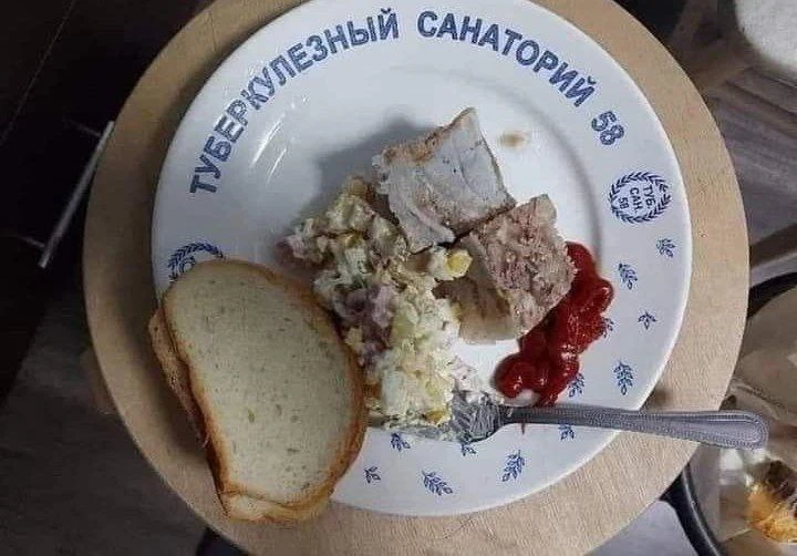 Ладно че ужинать 
Да на боковую