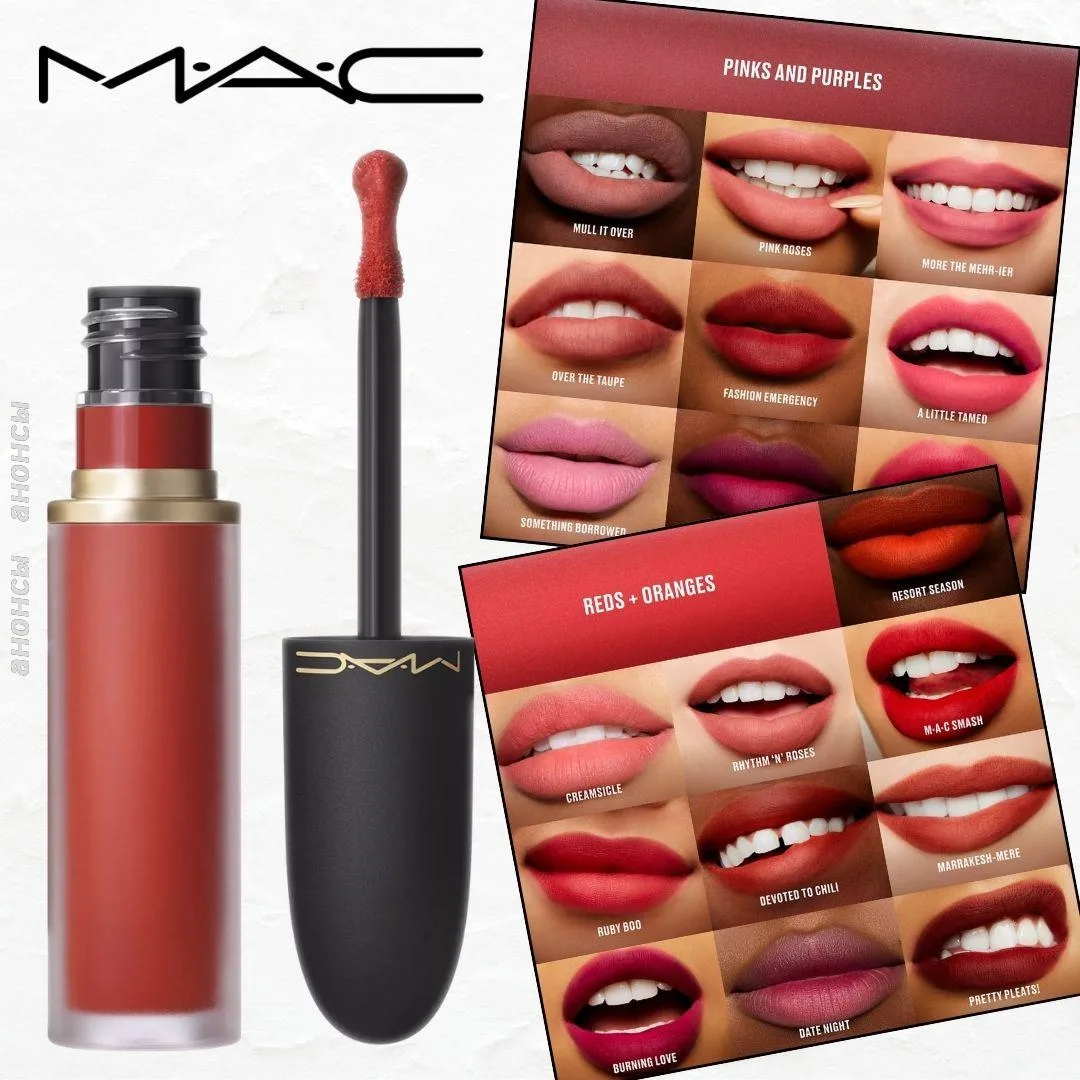 MAC  декоративнаякосметика