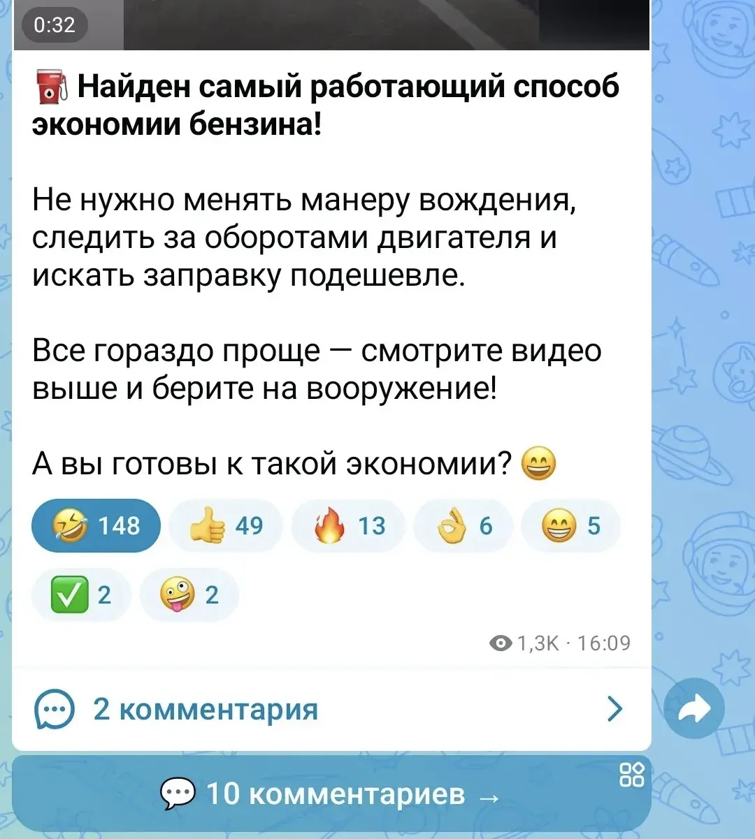 Друзья, нужен ваш совет

В MAX вышло обновление, и теперь появились встроенные комментарии. Но пока 