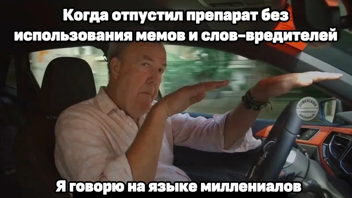Цитрамон. Подписаться