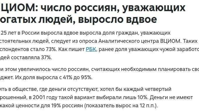 «Ещё никогда Штирлиц не был так близок к провалу»