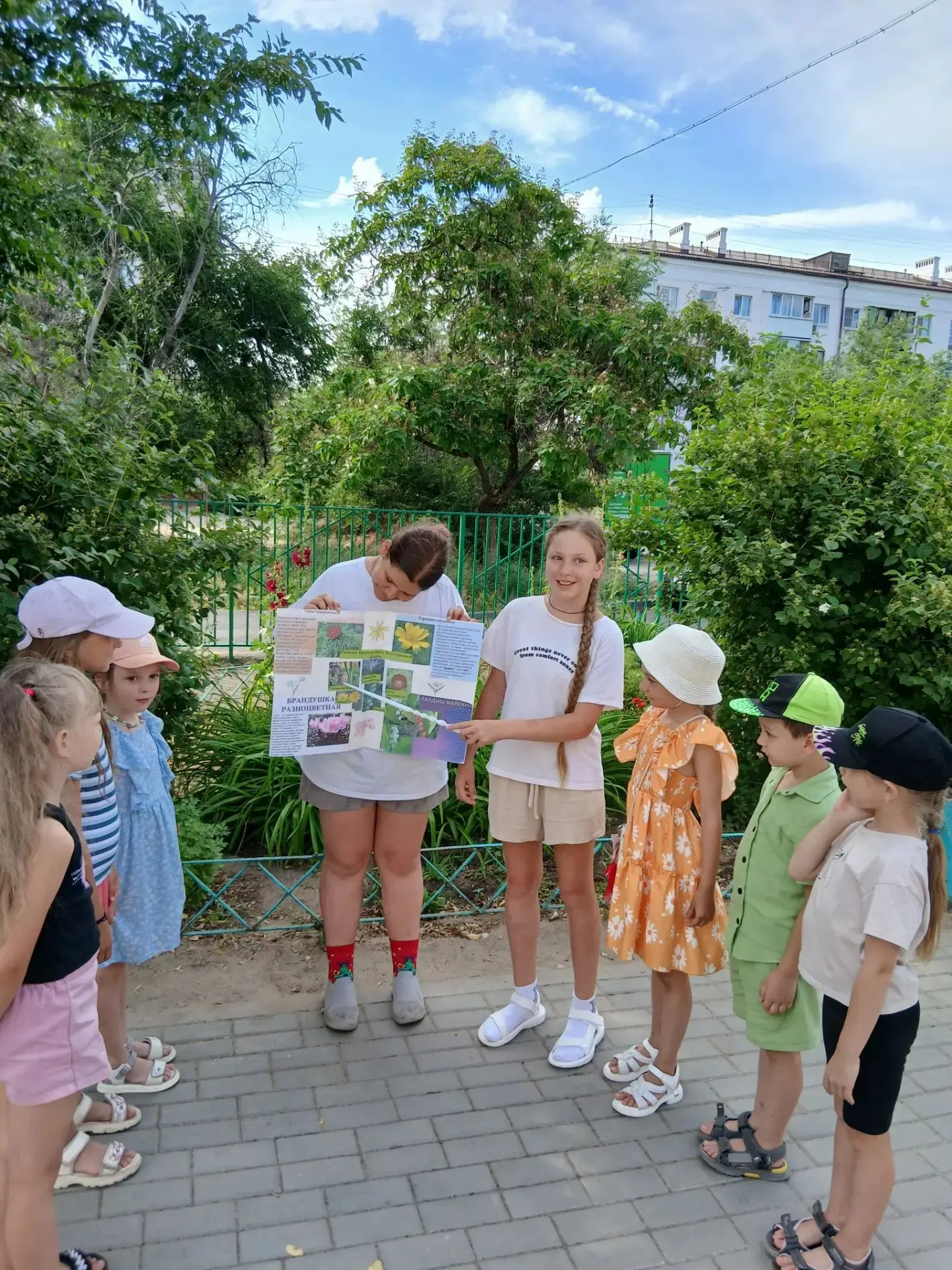 В лагере  "Звёздочка" прошёл  "День Берендея".
Ребята с большим удовольствием приняли участие в игре