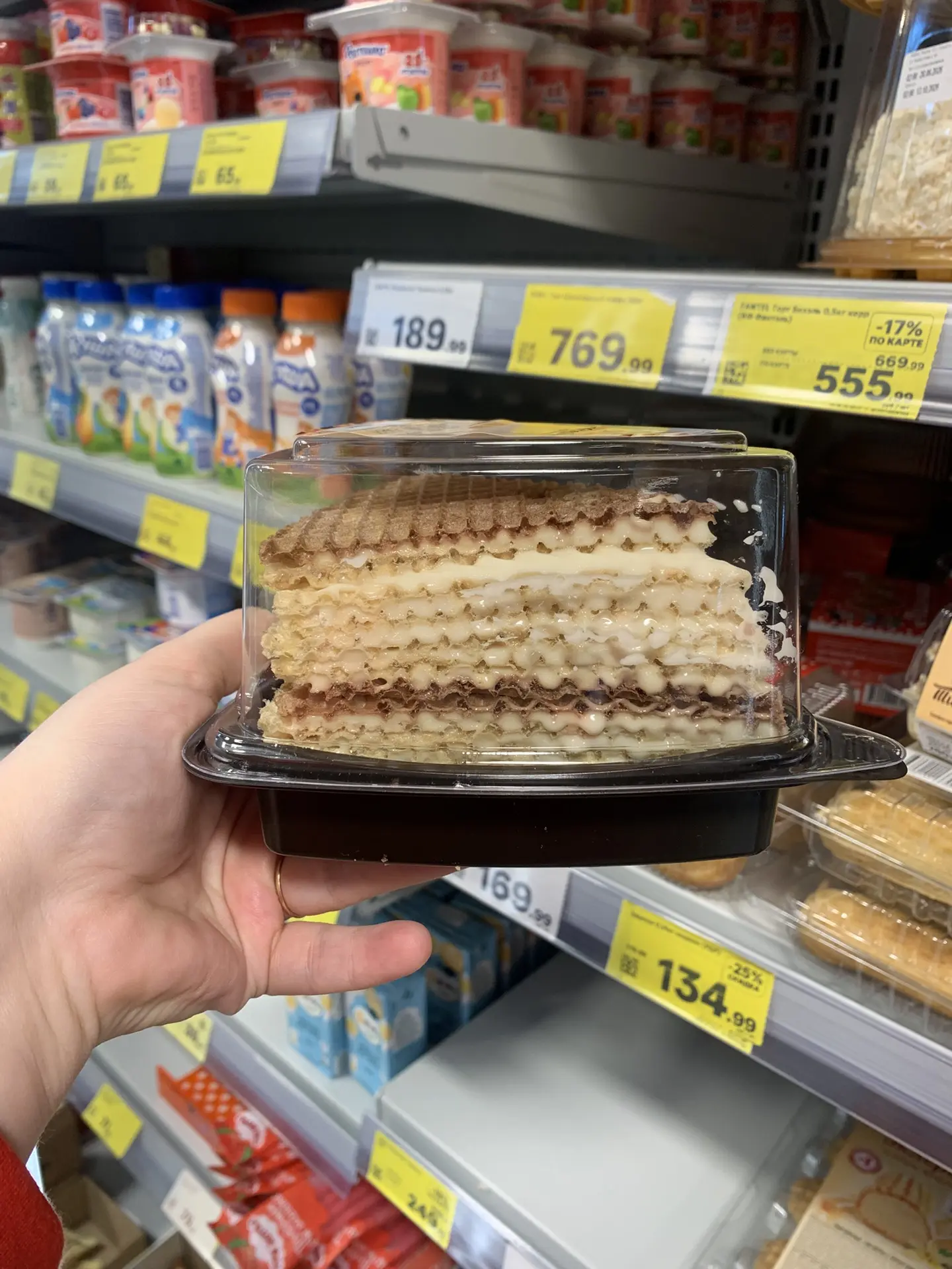 Что купила.