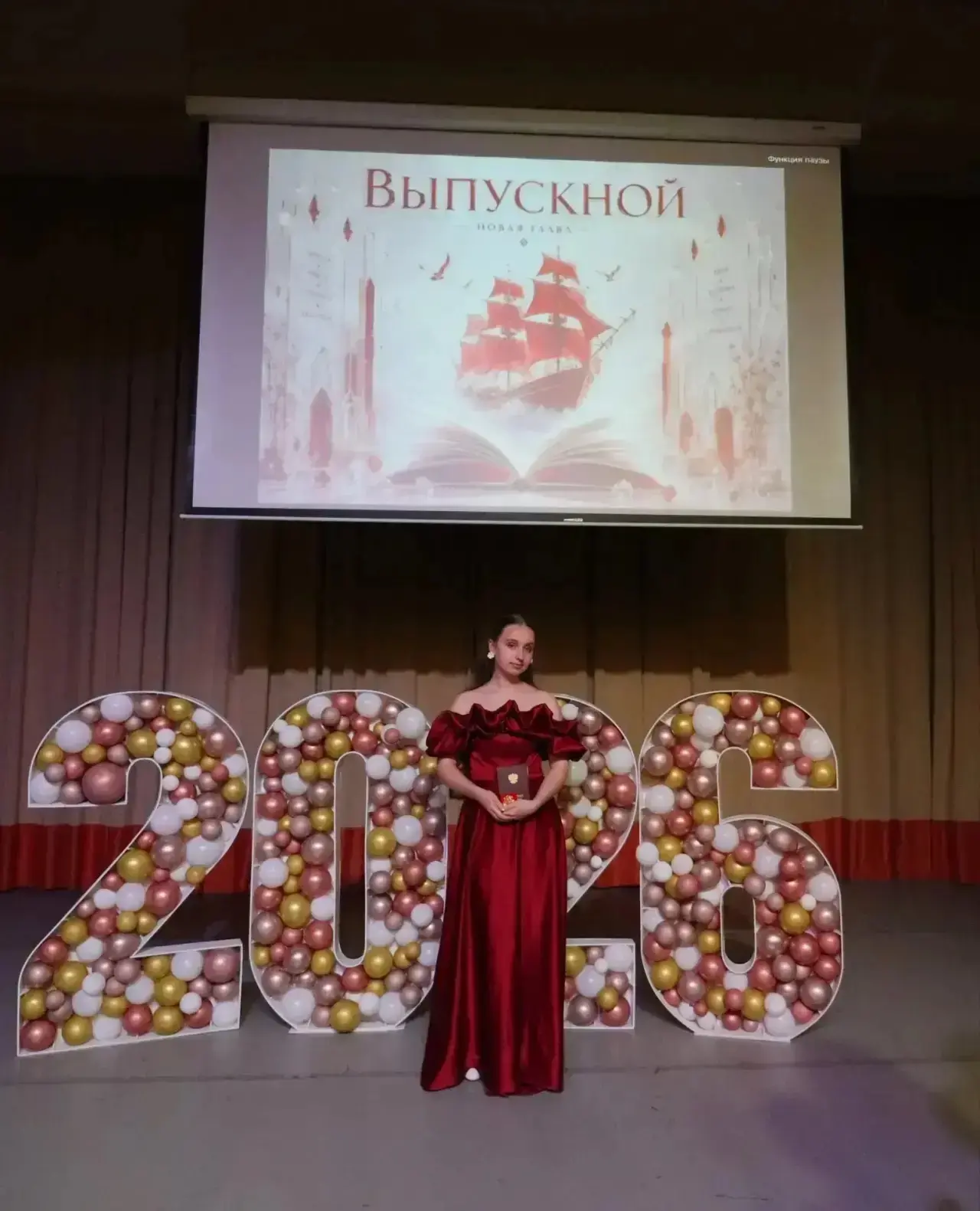 Еще один повод для гордости!

Рекордные результаты показывает и наш 11-й гуманитарный класс. Елизаве