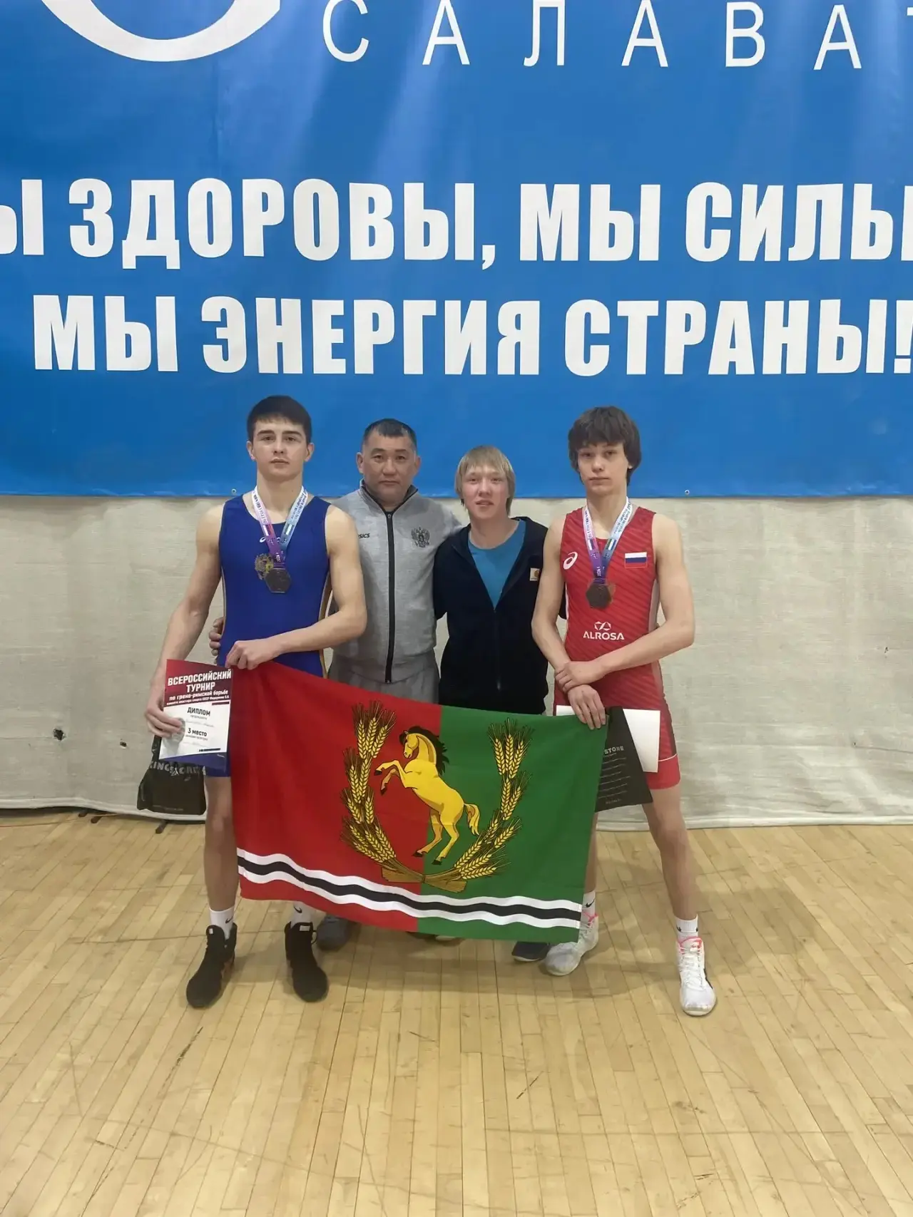 🏆 Призеры Всероссийских соревнований 🤼
