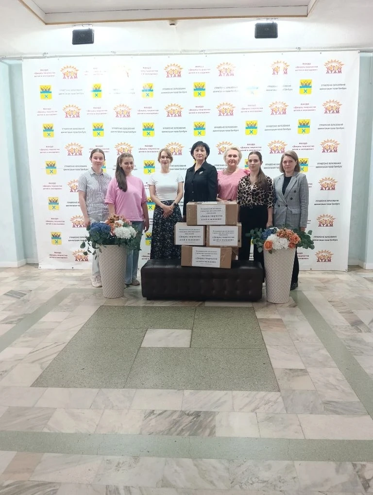 Дворец творчества детей и молодежи г. Оренбурга помог укомплектовать индивидуальные апт...