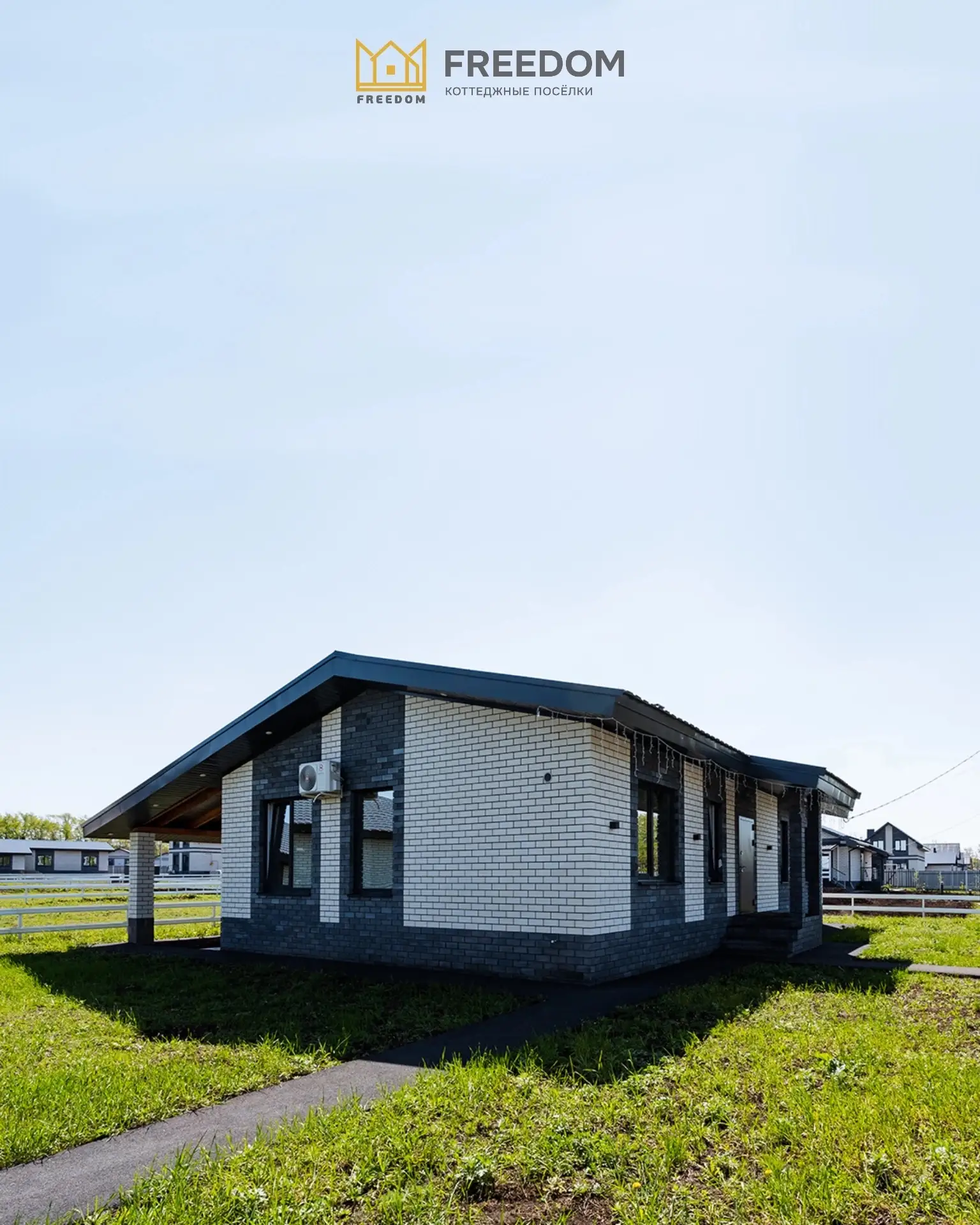 Проект К1-103 🏡