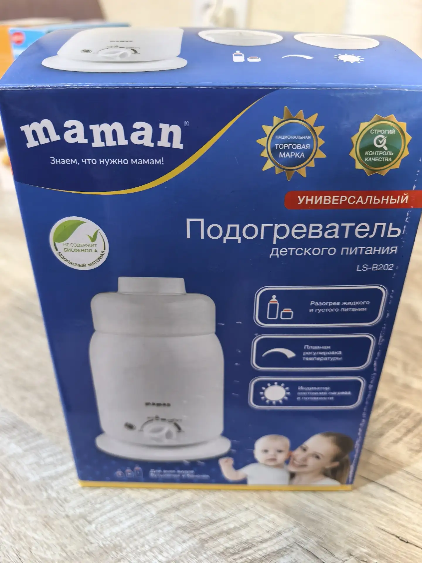 Забирать на Красина, 53.