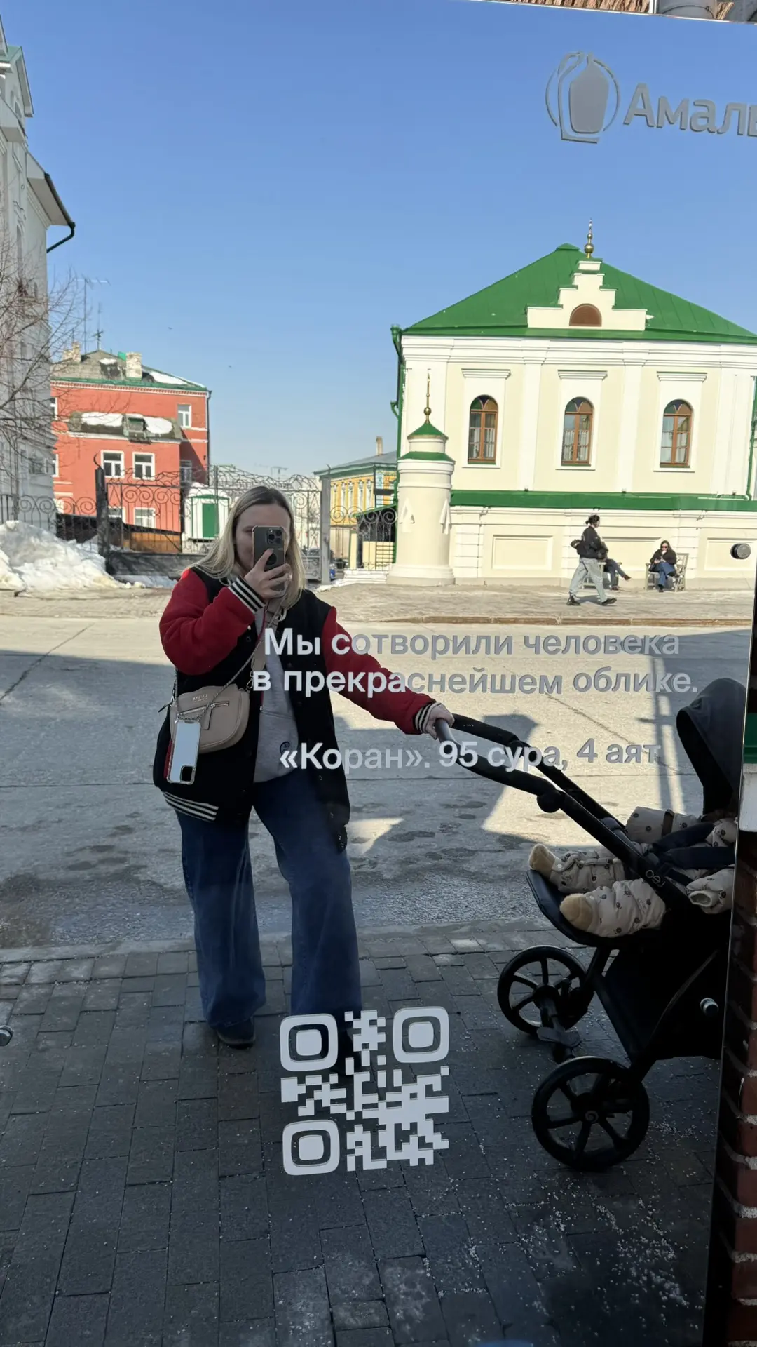 С Праздником Ураза-Бяйрям Поздравляем сегодня Мусульман!❤️