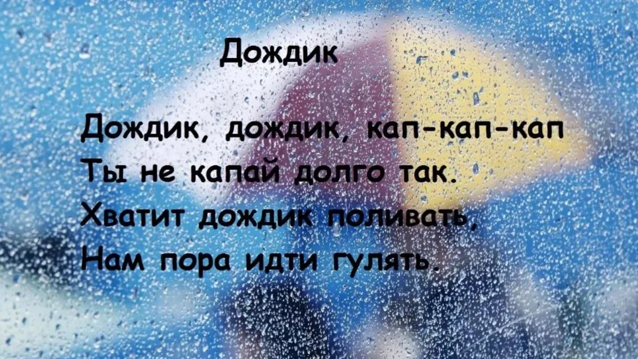 Рисование в первой младшей группе "Ягодка" "Капельки дождя".
Воспитатели Орёл Н. Н., Фефилова Н. А.