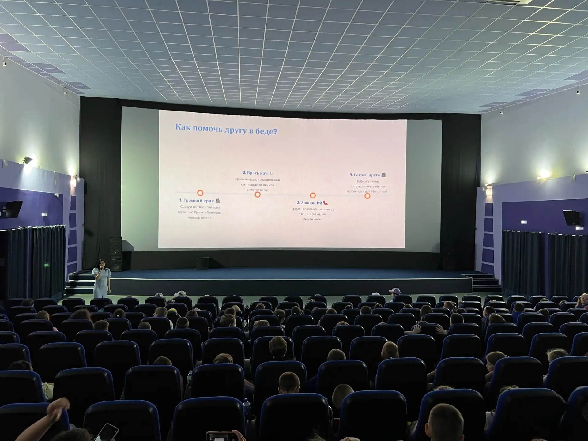 ✅Сегодня в центре досуга «Юность» прошла информационно-познавательная программа «Азбука...