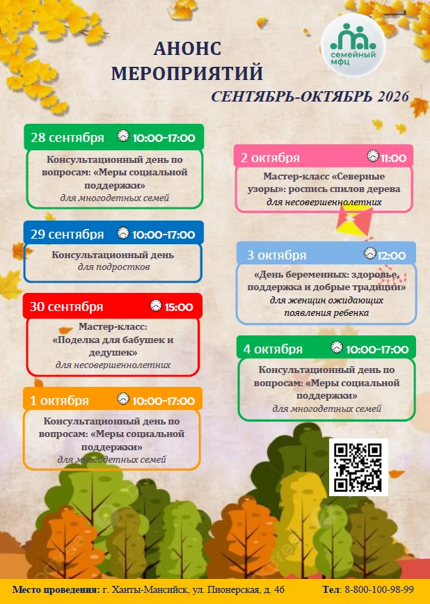 Мы будем рады видеть вас 🎈