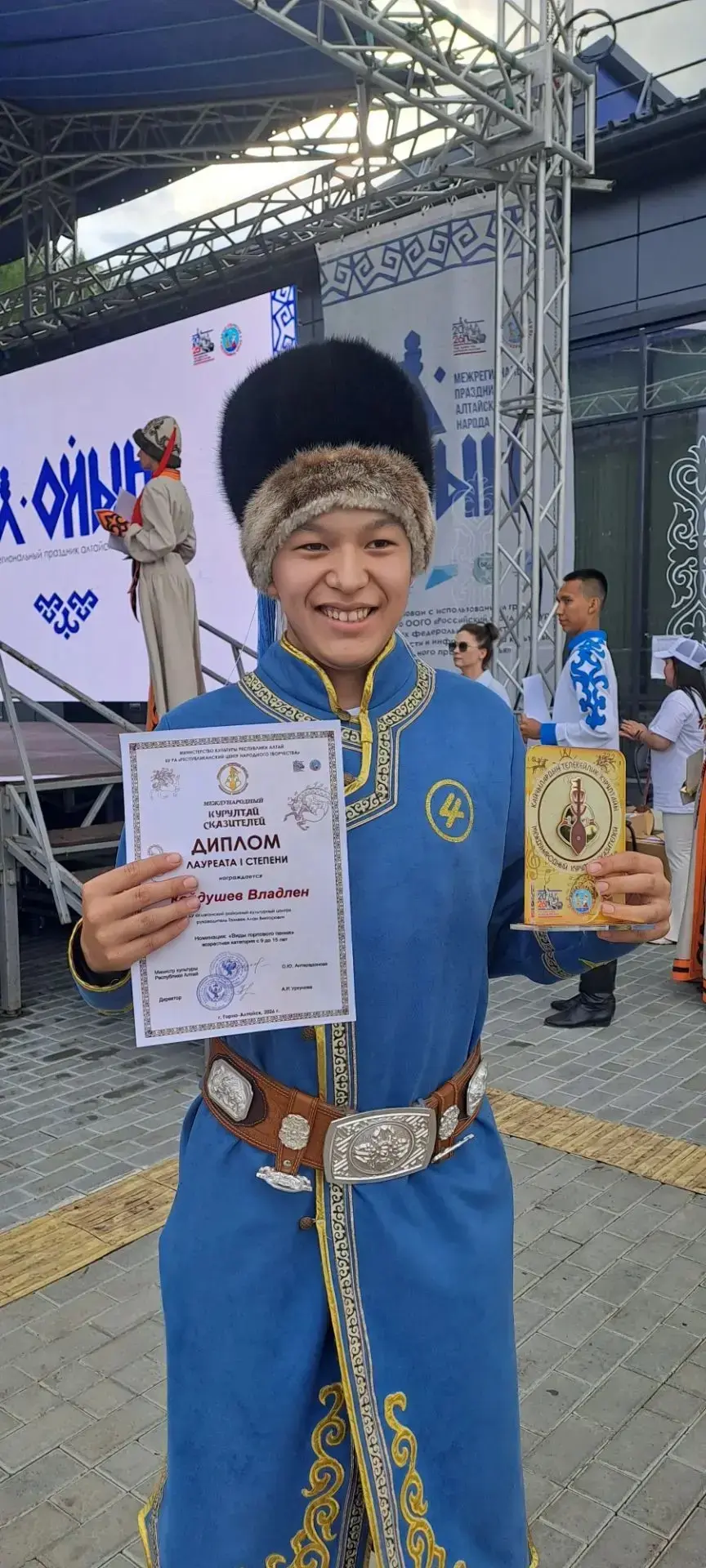 🏆 Церемония награждения по творческим номинациям XIX Межрегионального праздника алтайс...