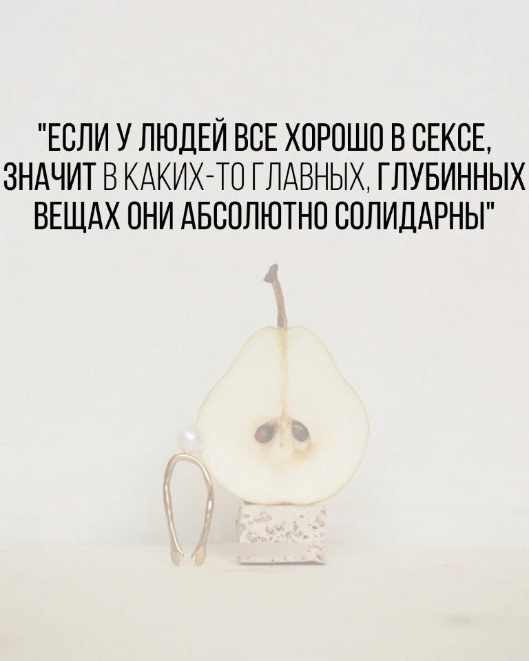 Изображение 1 к публикации «Психологика»