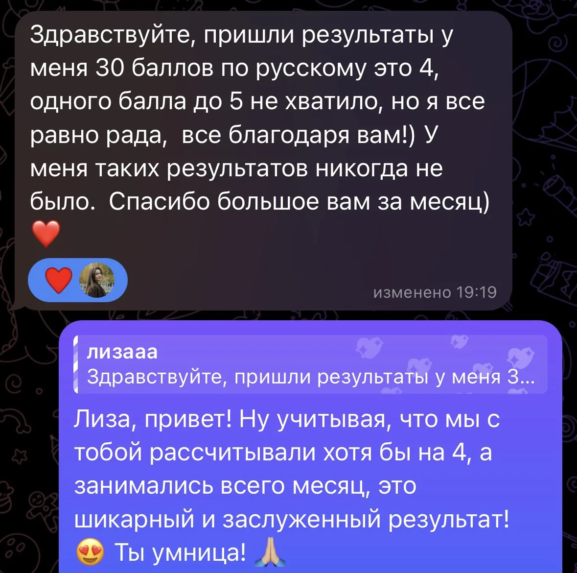 Ну мои!!! 💪🏼💪🏼💪🏼💔💔💔

Столько приятных сообщений я даже на день рождения не получала, мне ка