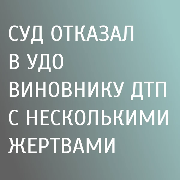 30 сентября Брянский областной суд рассмотрел материал по апелляционной жалобе адвоката...