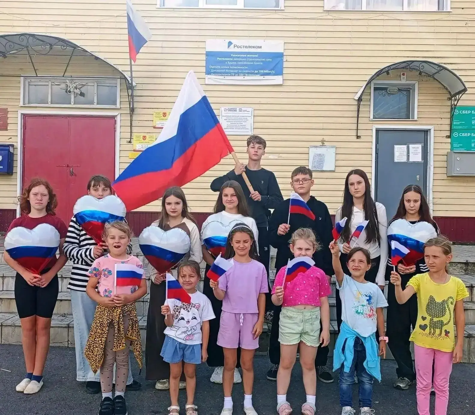 🇷🇺 День Государственного флага России в учреждениях культуры Алатырского МО