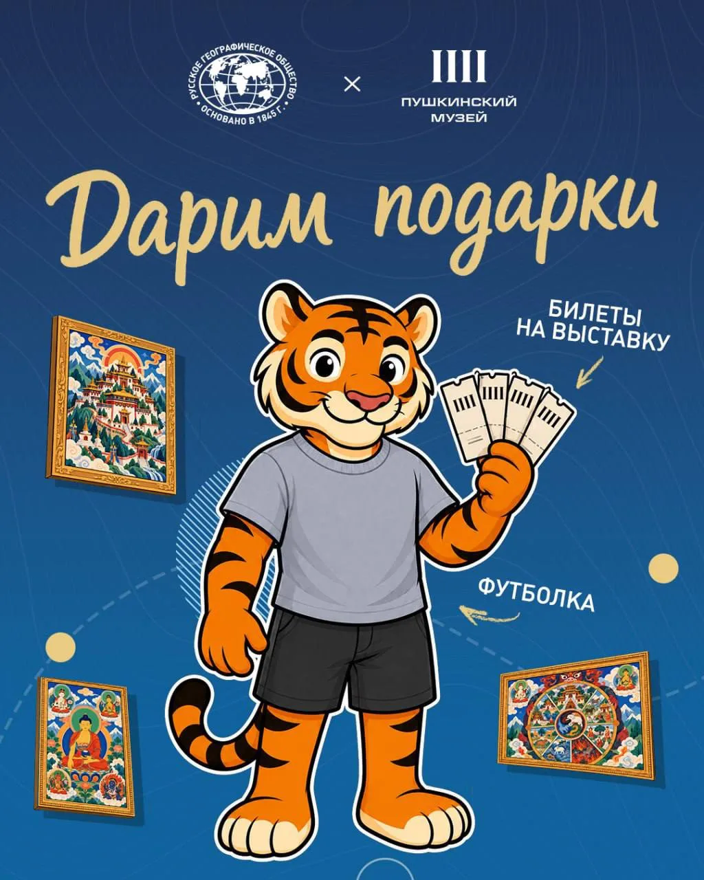 🥳 Розыгрыш завершен.