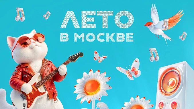 ☀️ Афиша недели: 15 событий, которые украсят ваш июль и начало  августа 🌻

🎉Наступила новая неделя