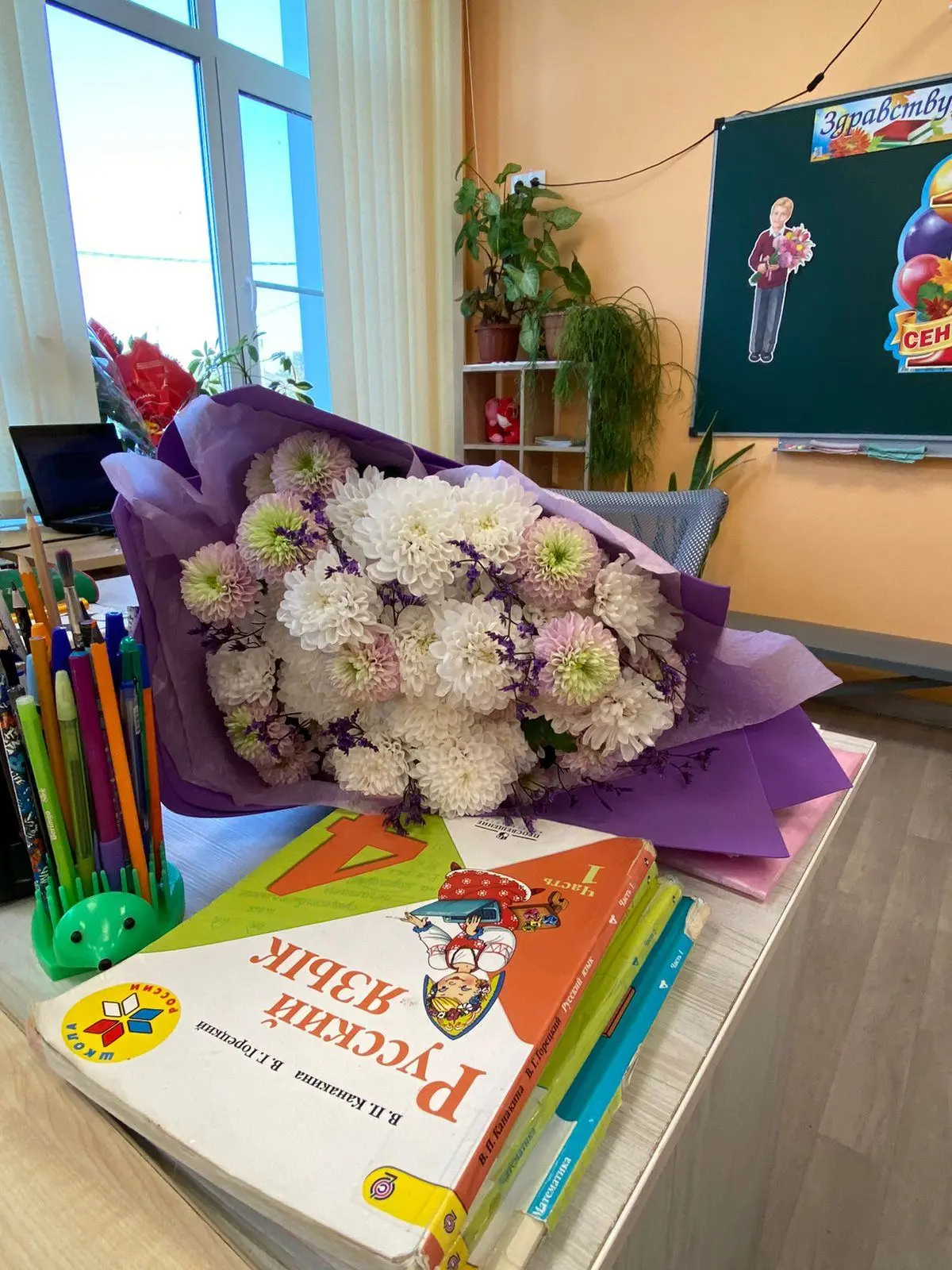 Дорогие школьники, педагоги и родители! Примите сердечные поздравления с Днем знаний и ...