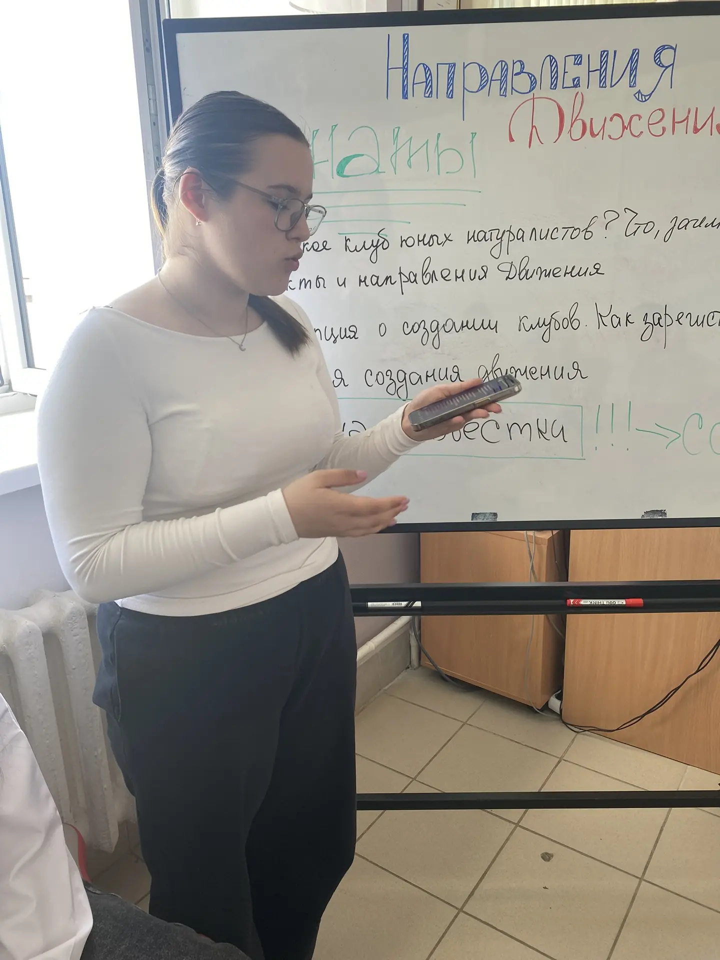 🌿 Это свершилось!    📌По инициативе лидера Совета Первых Емельяновой Софьи в нашей школе открыт клуб