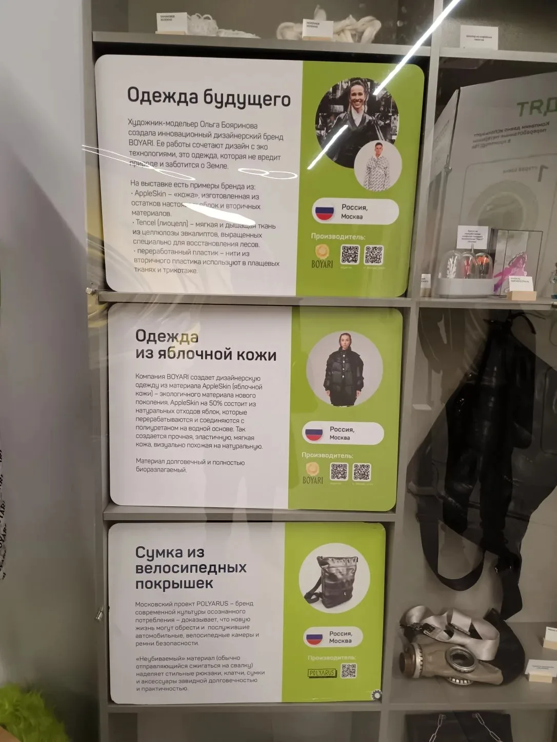 Продолжение дня науки.  Ребята 4Б класса побывали в музее "Город будущего". Узнали много нового о ро