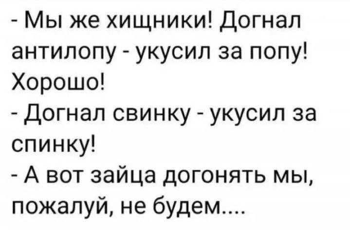 Изображение 1 к публикации «Смехалка»