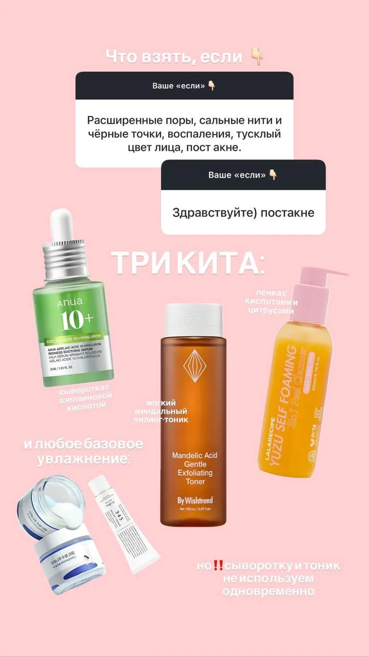 Делаем ещё подобные подборки?🔥