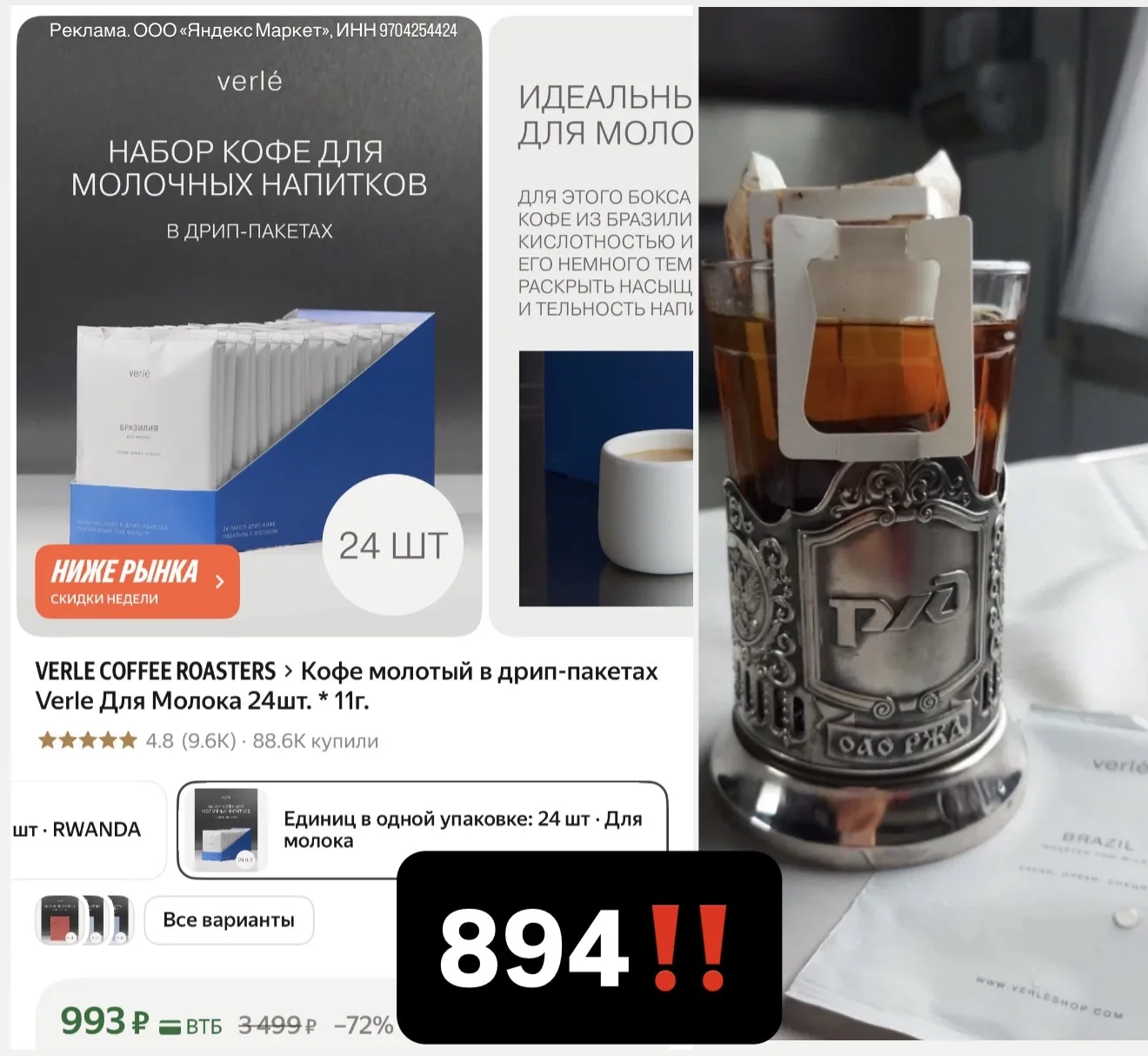 37₽ за чашку НАТРУРАЛЬНОГО КОФЕ‼️